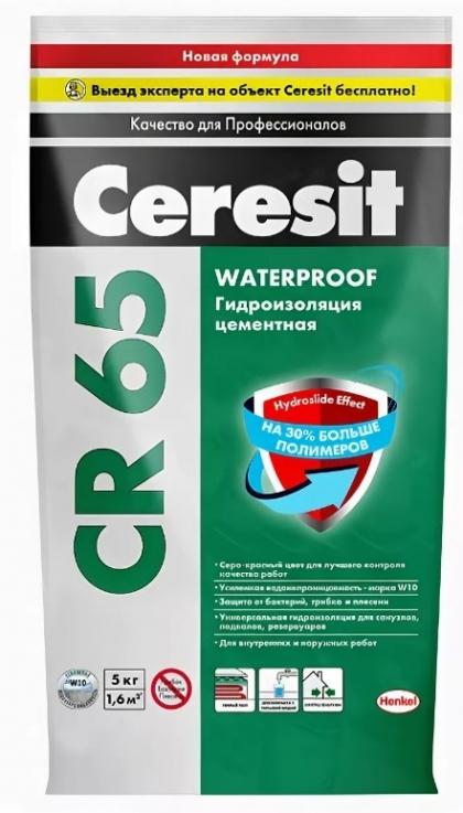 Гидроизоляция Ceresit Waterproof CR65 5 кг
